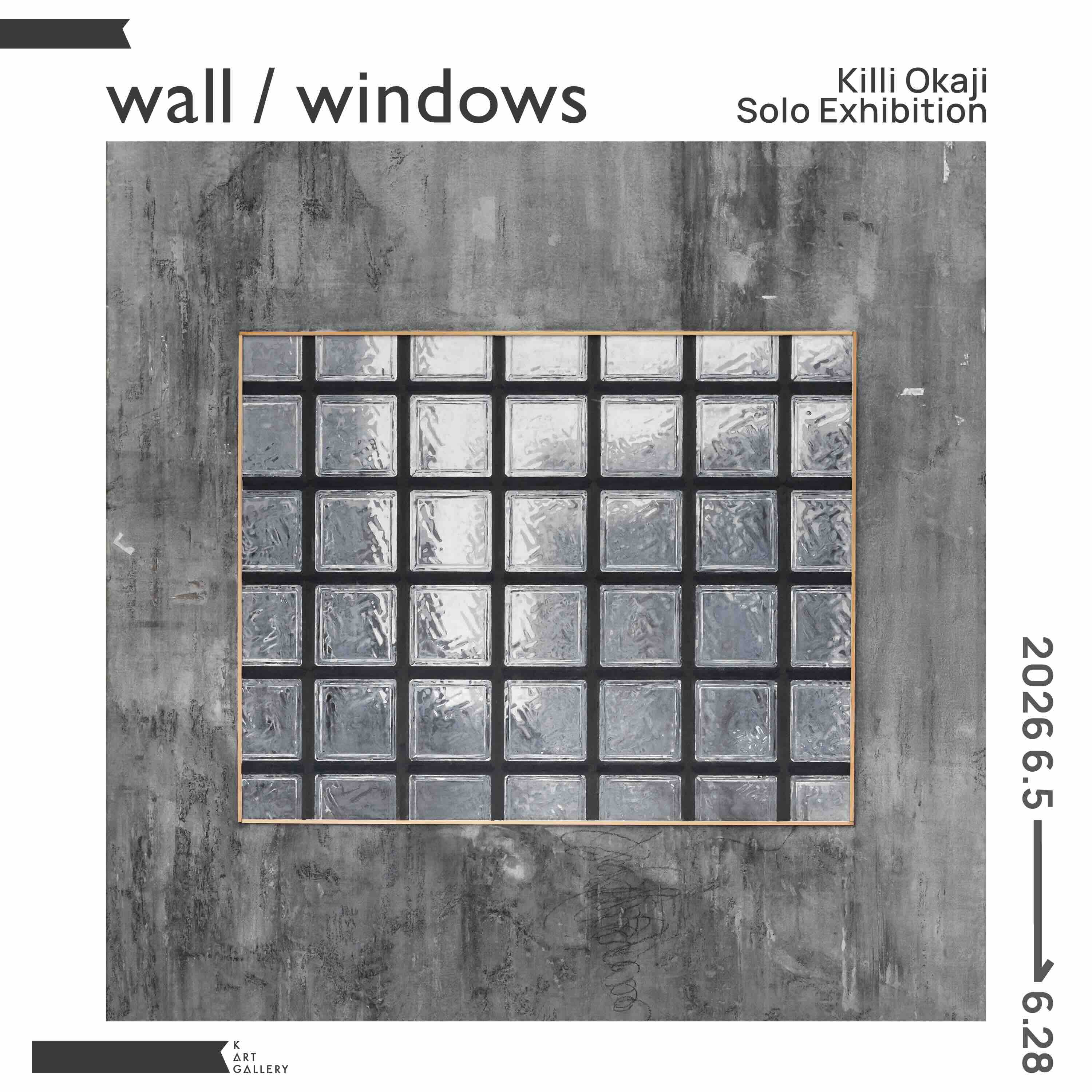 wall/windows